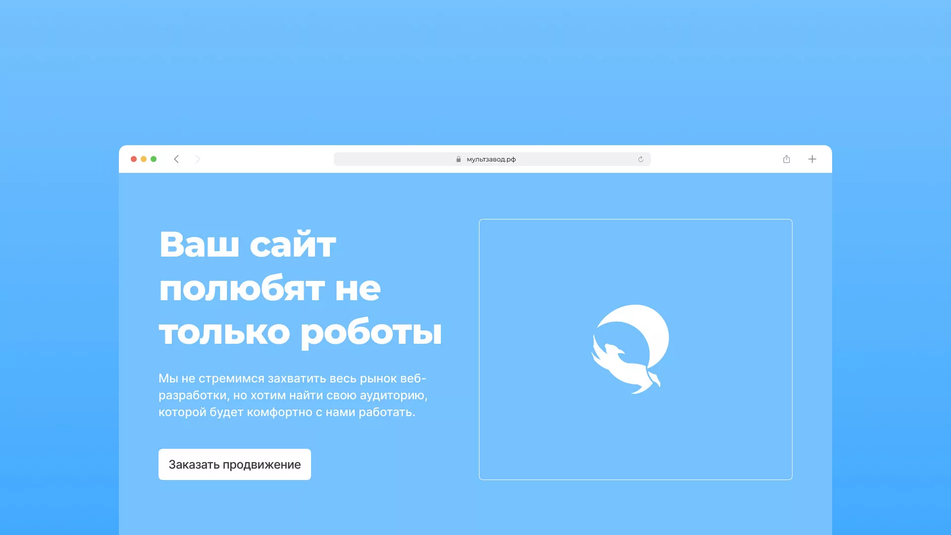 Продвижение сайтов в Оренбурге Продвижение сайтов в Оренбурге
