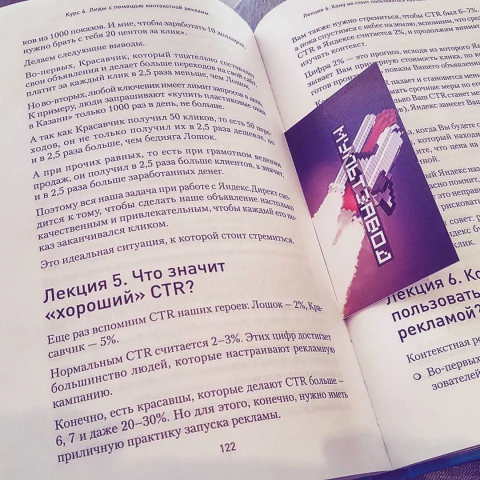 Современные книги в Оренбурге пишут для детей Современные книги в Оренбурге пишут для детей