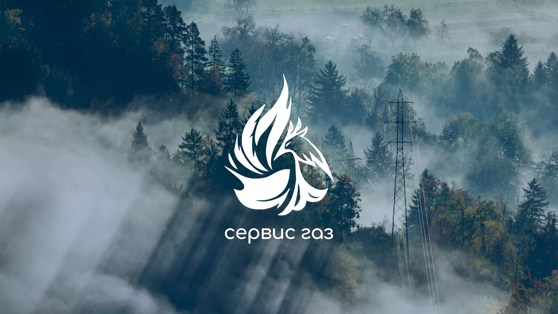 Создание сайта компании «Сервис газ» в Оренбурге