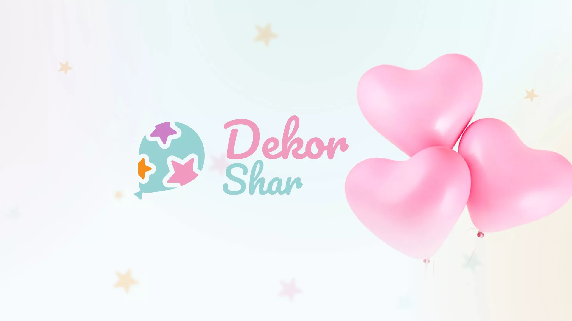 Разработка сайта в Оренбурге для компании «ДекорШар»