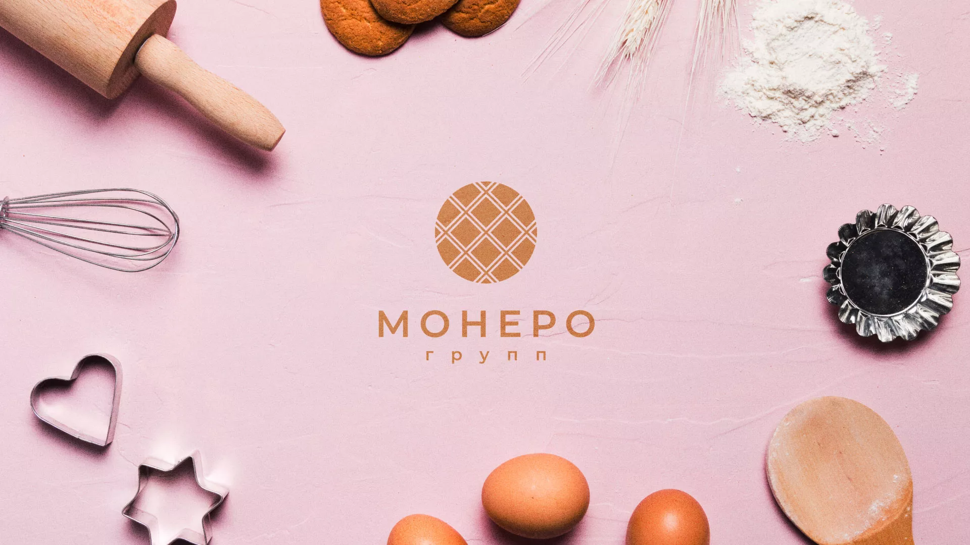 Разработка логотипа компании «Монеро групп» в Оренбурге