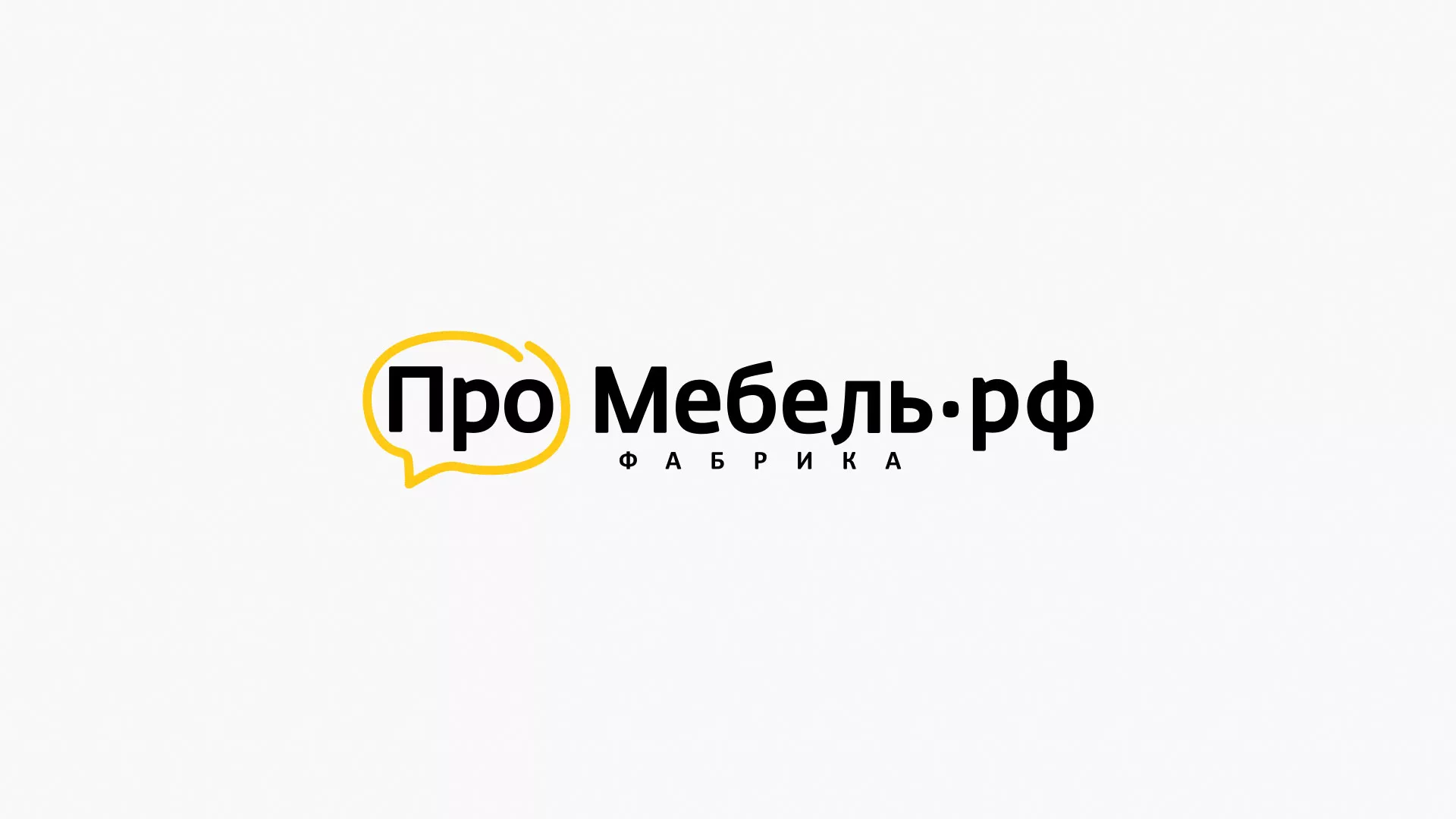 Разработка сайта для производства мебели «Про мебель» в Оренбурге