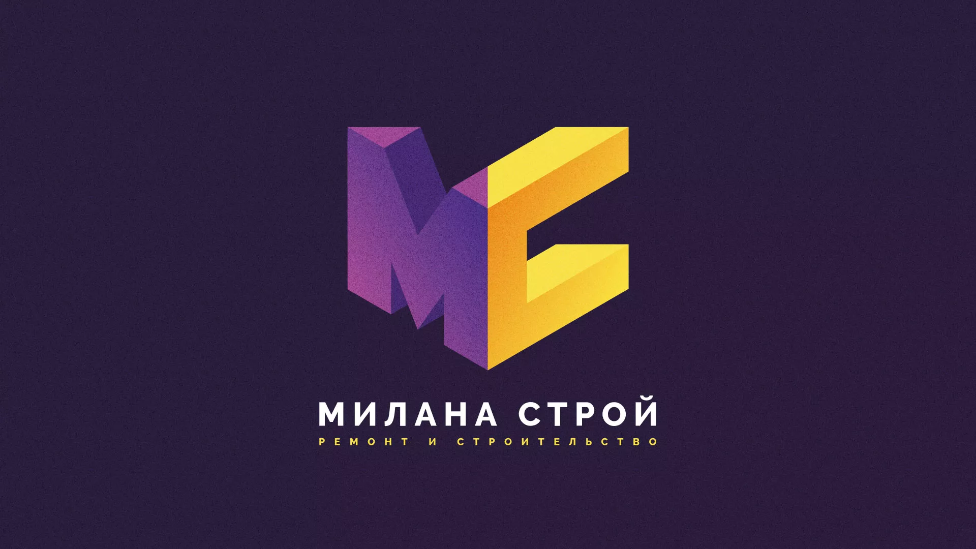 Разработка сайта строительной компании «Милана-Строй» в Оренбурге