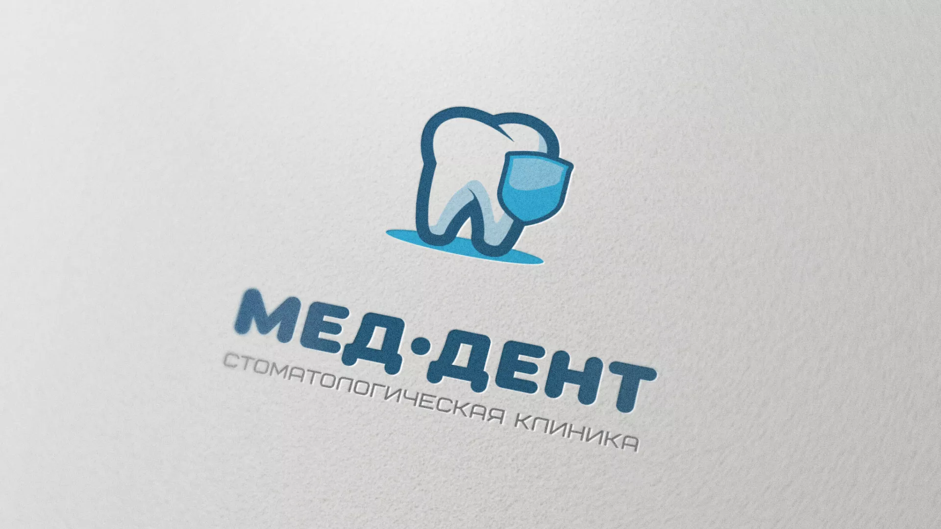 Разработка логотипа стоматологической клиники «МЕД-ДЕНТ» в Оренбурге