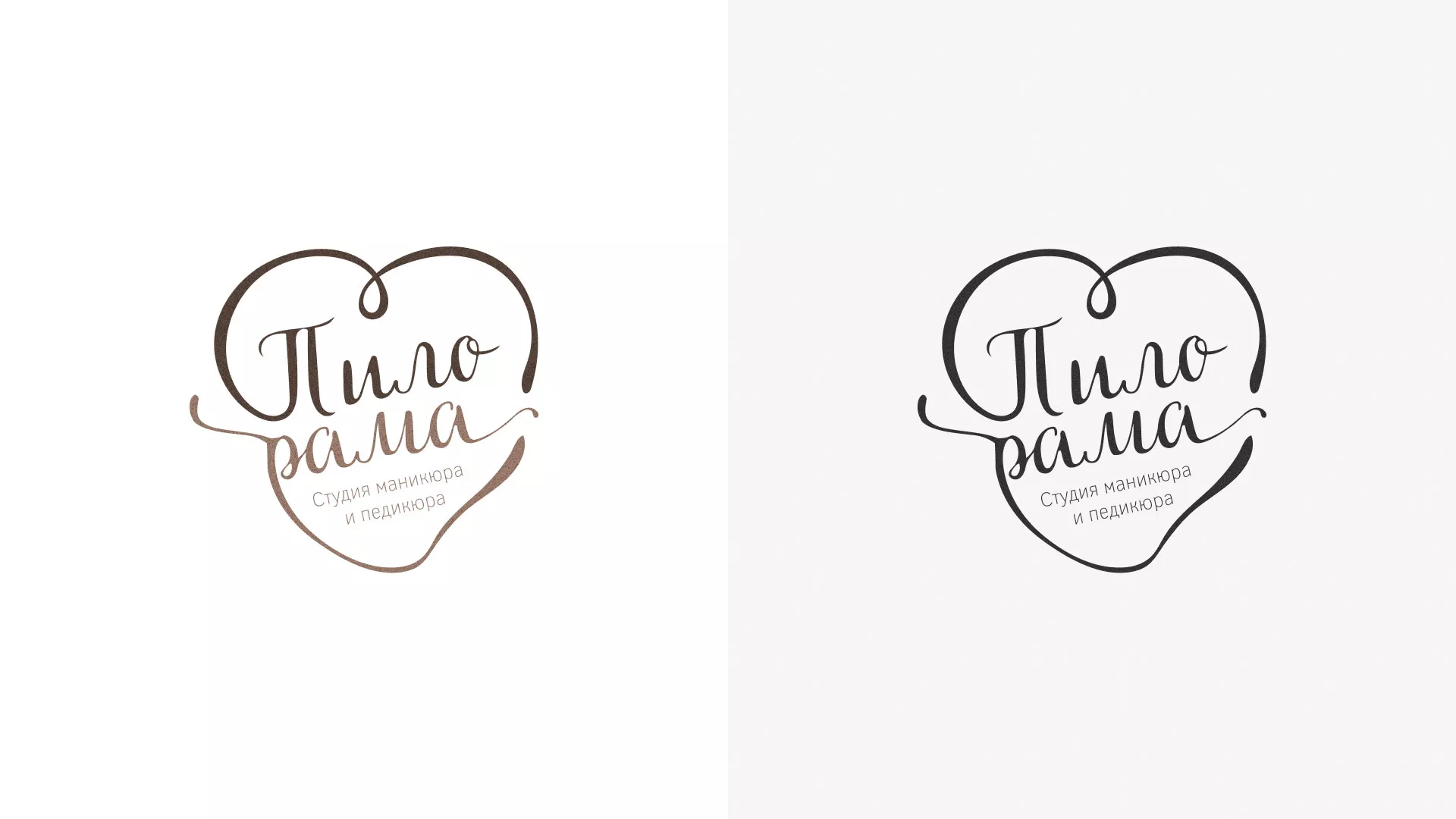 Разработка логотипа студии маникюра и педикюра «Пилорама» в Оренбурге