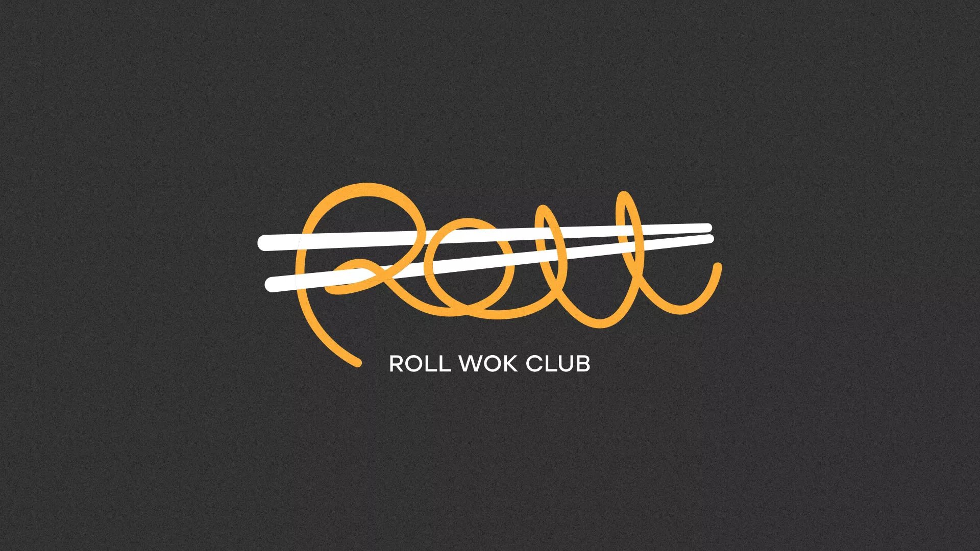 Создание дизайна листовок суши-бара «Roll Wok Club» в Оренбурге